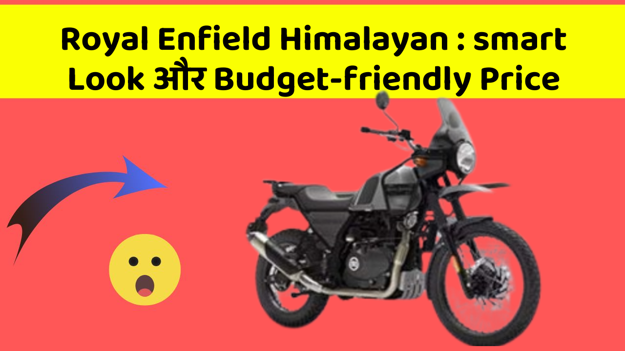 Royal Enfield Himalayan:smart Look और Budget-friendly Price